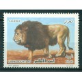 El León del Atlas