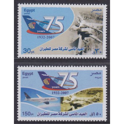 75º Aniversario de las Líneas Aéreas Egipcias