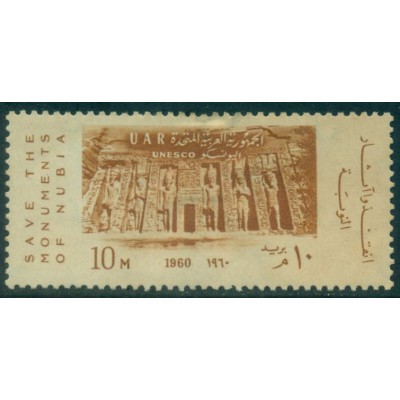 Salvaguarda de los Monumentos de Nubia