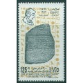 200 Años Descubrimiento de la Piedra Rosetta
