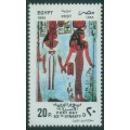 Día del Sello Reina Nefertiti