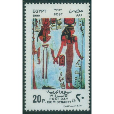 Día del Sello Reina Nefertiti