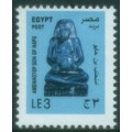 Serie Básica Amenhotep