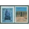 Serie Básica Amenhotep y Templo de Dendera