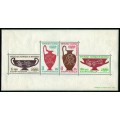 Juegos Olímpicos de Tokyo 1964