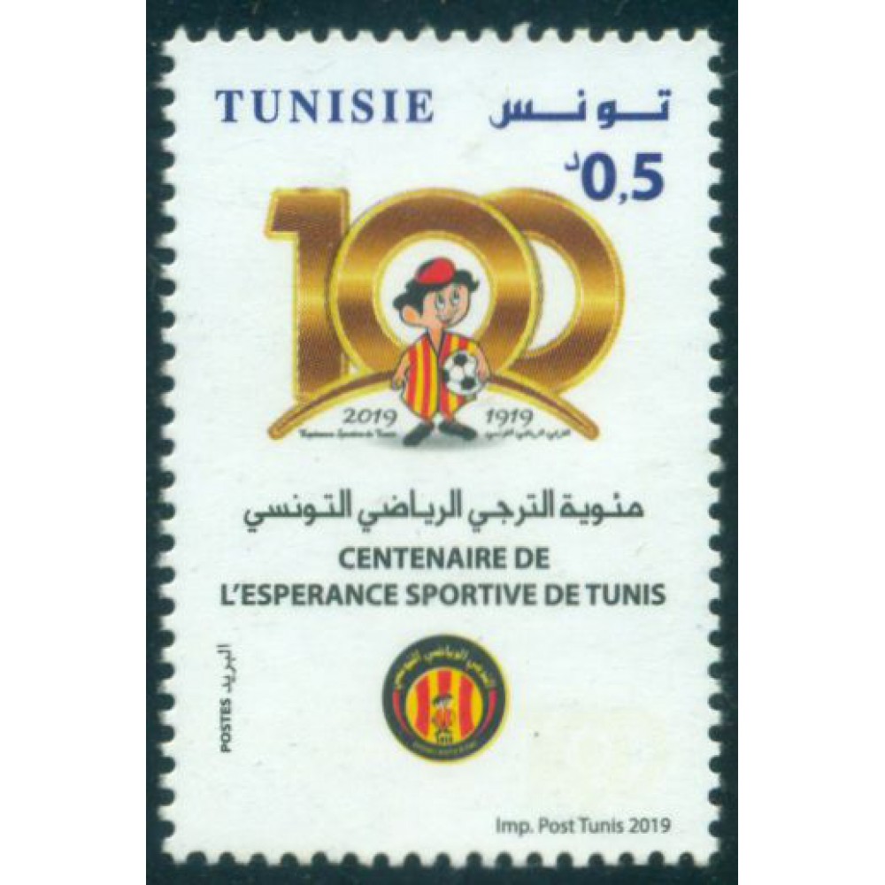 100 Años del Esperanza Deportiva de Túnez