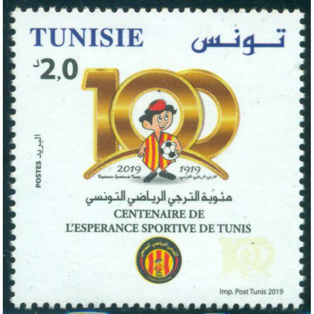 100 Años del Esperanza Deportiva de Túnez