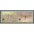Mercosur Mariposas Brasileras