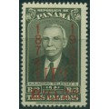 75º Aniversario de la UPU