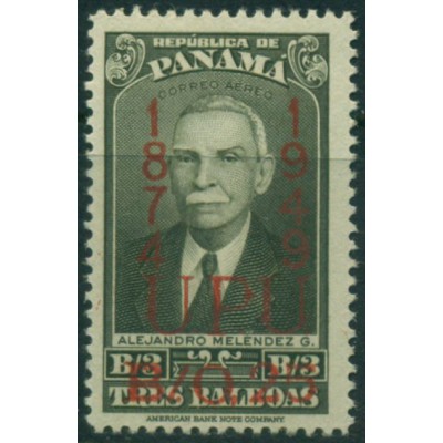 75º Aniversario de la UPU