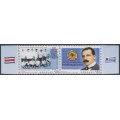 100 Años de la Copa América