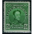 Simon Bolivar Variedad Marcos