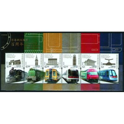 100 Años del Servicio Ferroviario de Hong Kong