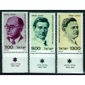 Personalidades Historia Moderna de Israel