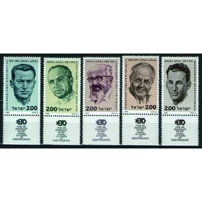 Personalidades de la historia moderna de Israel