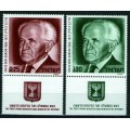 Aniversario de la muerte de Ben Gourion