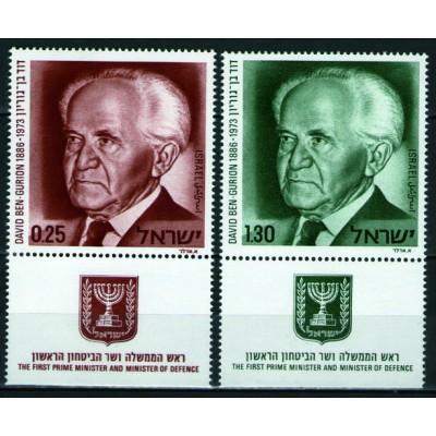 Aniversario de la muerte de Ben Gourion