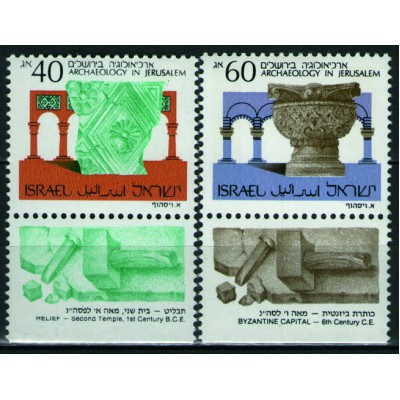 Arqueología de Jerusalem