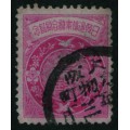 Unificación postal coreana-japonesa