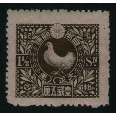 Sellos de la Paz