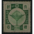 Coronacion del Emperador Hiro Hito
