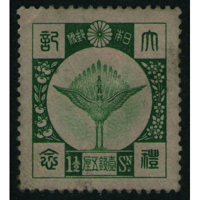 Coronacion del Emperador Hiro Hito