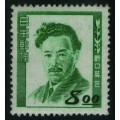 Bacteriólogo Hideyo Noguchi