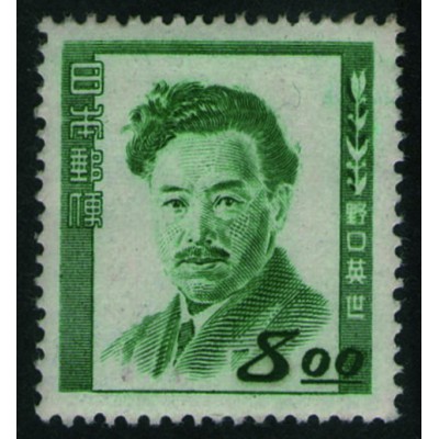 Bacteriólogo Hideyo Noguchi