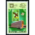 19º Congreso de la UPU