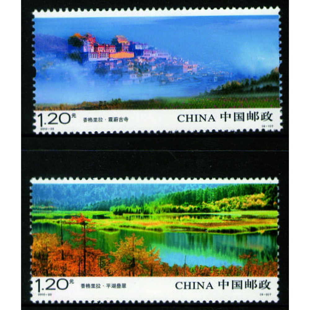 Región de Shangri La Provincia de Yunnan