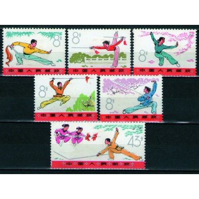 Deporte Popular Wushu