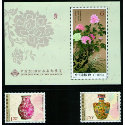 Exhibición Internacional de Sellos Postales