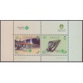 El Metro de Riyadh