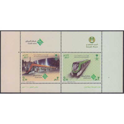 El Metro de Riyadh