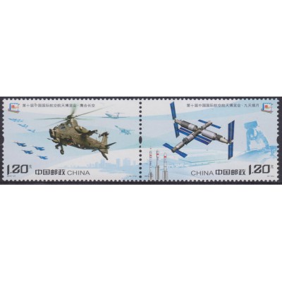 Exposición Internacional de la Aviación y el Espacio