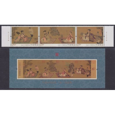 Pinturas de Gaoyi Tu 