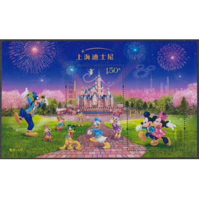Disney Shangai