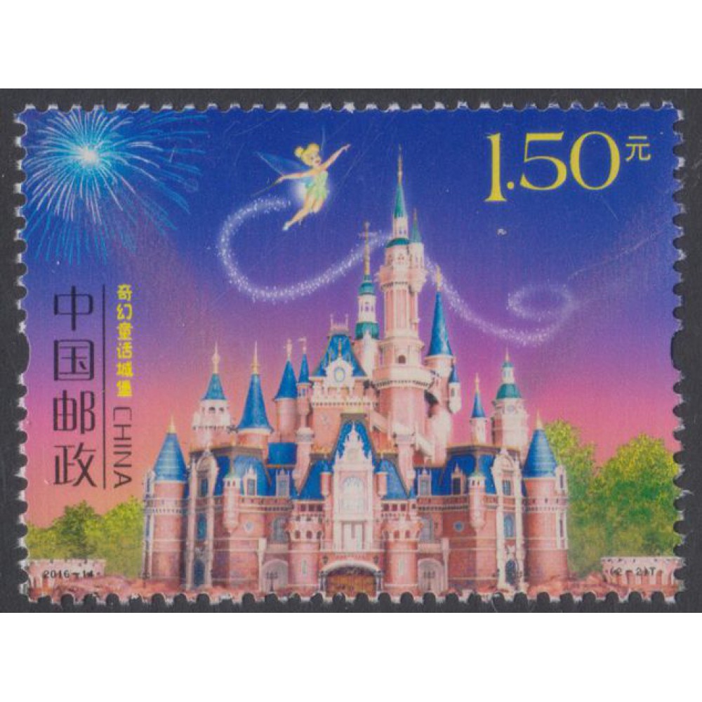 Disney Shangai
