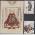 Xuan Zang (602-664)