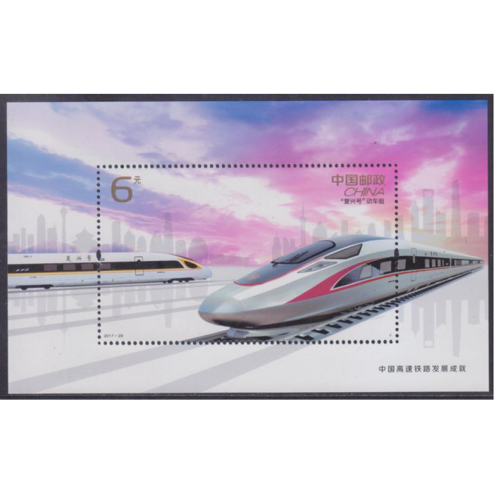 Desarrollo del Tren de Alta Velocidad