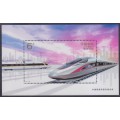 Desarrollo del Tren de Alta Velocidad