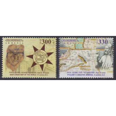 Armenia sobre los mapas antiguos