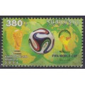 Campeonato Mundial de Fútbol Brasil 2014