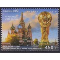 Campeonato Mundial de Fútbol Rusia 2018