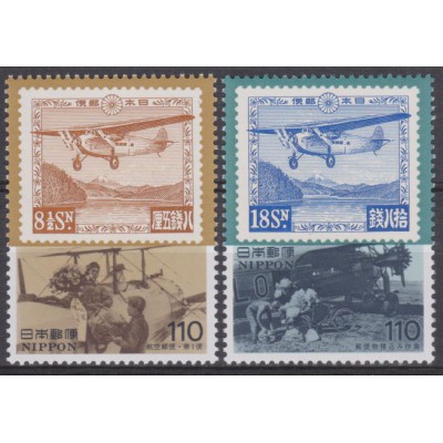 1ros Sellos de Correo Aéreo 1929