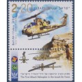 Bell AH-1