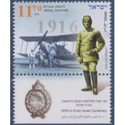 Centenario del comienzo de la Primera Guerra Mundial