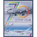 70º Aniversario de la Aviación Civil Israelí