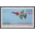 Día de la Defensa de la Fuerza Aérea de Pakistán