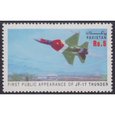 Día de la Defensa de la Fuerza Aérea de Pakistán